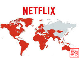 Netflix 怎么看丨中国大陆观看奈飞综合指南丨5分钟了解全球热门流媒体相关 2 Netflix 02