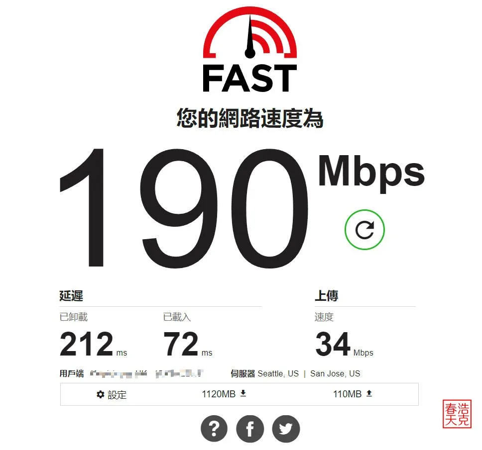 速云梯 丨高速稳定的SSR/V2Ray机场推荐 4 速云梯