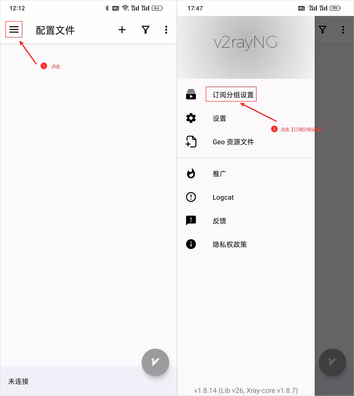 V2RayNG Android安卓翻墙客户端下载及机场节点订阅教程 2 V2rayNG 2